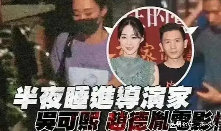 520一言不发!被曝新恋情后,赵丽颖还是没有顾忌所谓的体面(组图) - 27