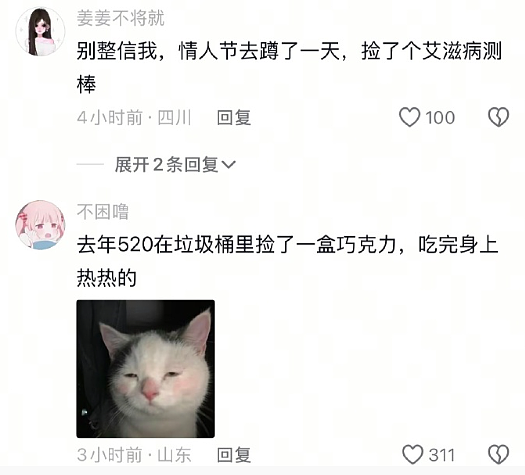 【爆笑】巴黎世家1w+的脚趾隐身鞋？网友迷惑：有钱人都玩那么抽象么（组图） - 34