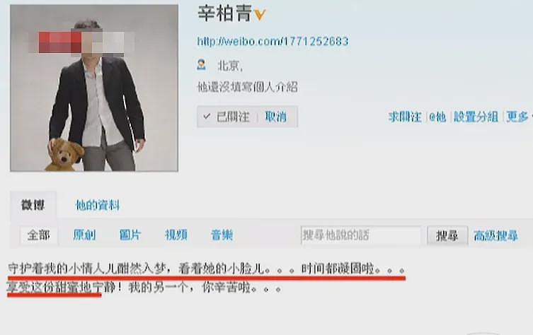 51岁朱媛媛突然离世,丈夫辛柏青发讣告:结婚19年,零绯闻,不出轨,恩爱一生,挚爱永别...(组图) - 37