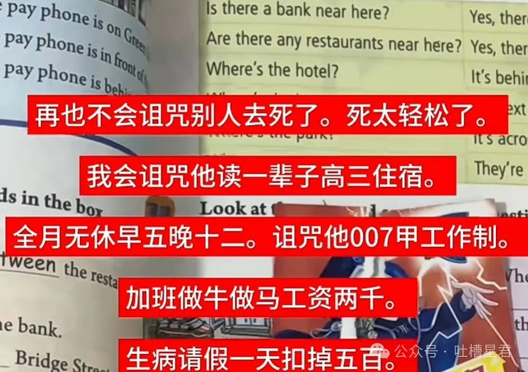 【爆笑】从相亲对象嘴里吃到了自己的瓜...?网友震惊:在公司里也算个人物了(组图) - 42