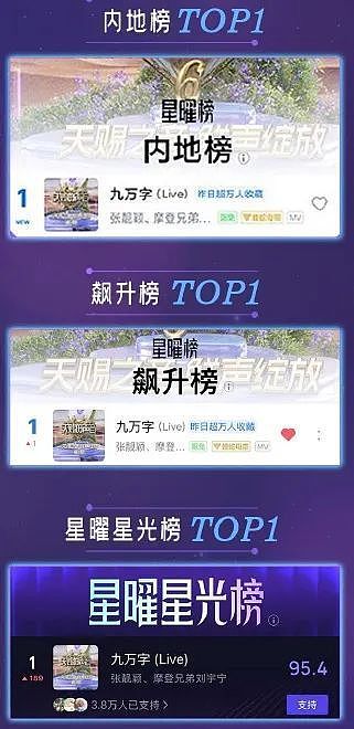 不是张靓颖俗了,是你的“审美羞耻症”犯了(组图) - 16