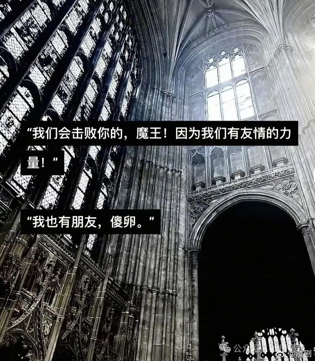 【爆笑】从相亲对象嘴里吃到了自己的瓜...?网友震惊:在公司里也算个人物了(组图) - 43