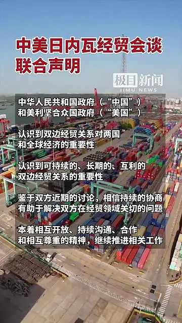 李嘉诚带红颜知己看五月天演唱会,回来发现“天塌了”(组图) - 9
