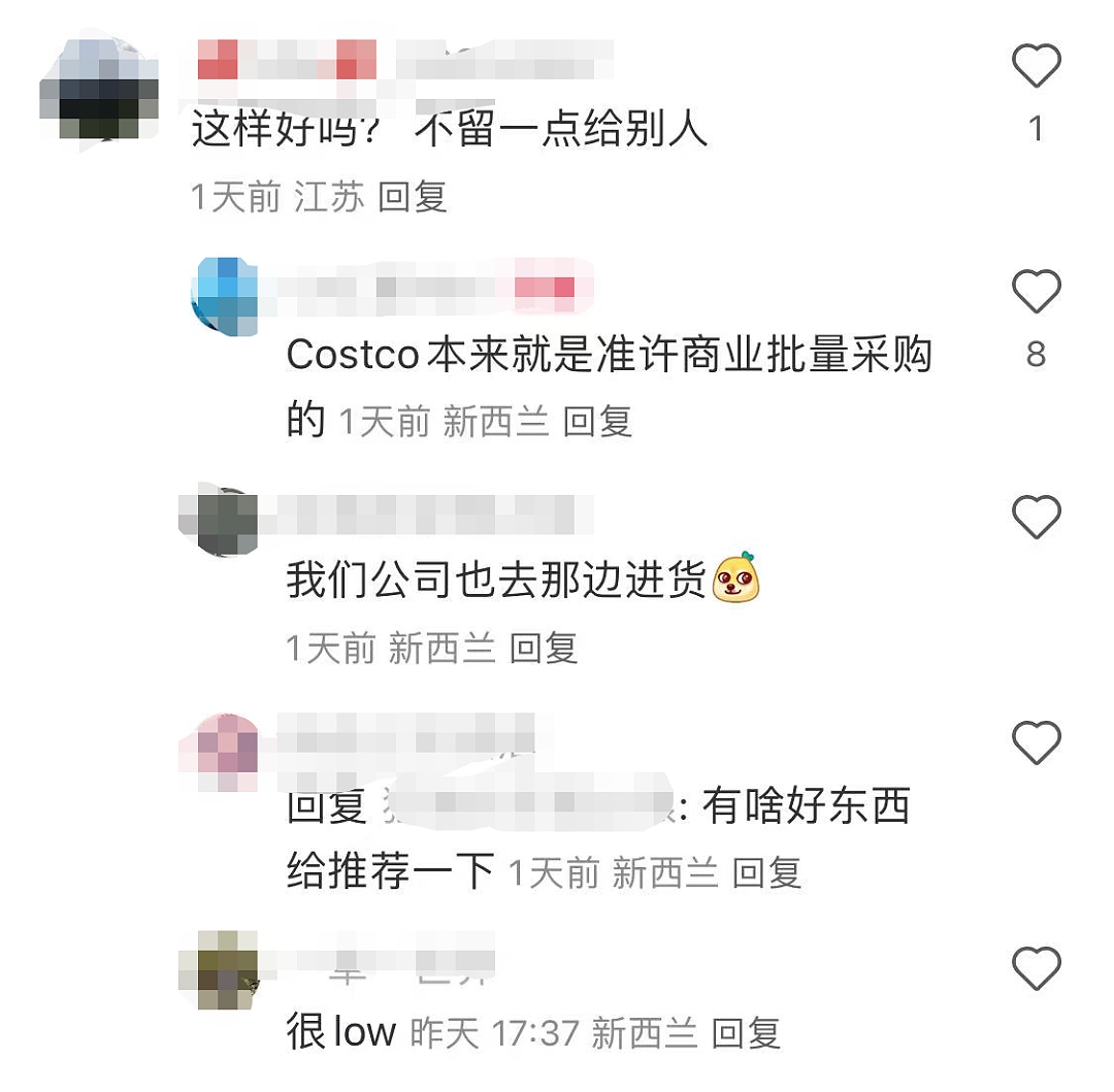 新西兰超市内中国公司产品遭疯抢!“1小时内卖光”,有人专门倒卖赚钱(组图) - 20