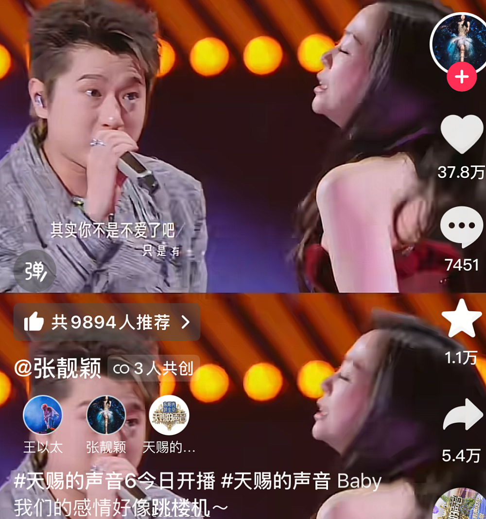 不是张靓颖俗了,是你的“审美羞耻症”犯了(组图) - 9