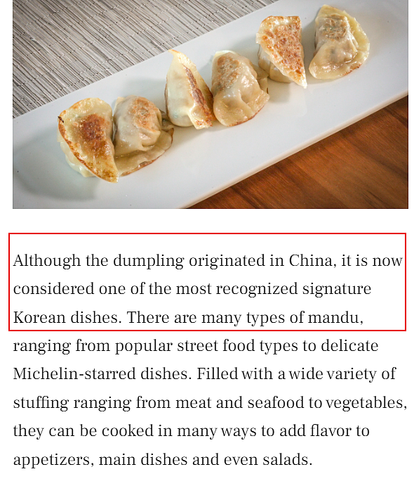 离谱！韩企在美成功抢注饺子专利，处心积虑多年疑想垄断全球市场？网友：包饺子得先交钱（组图） - 21