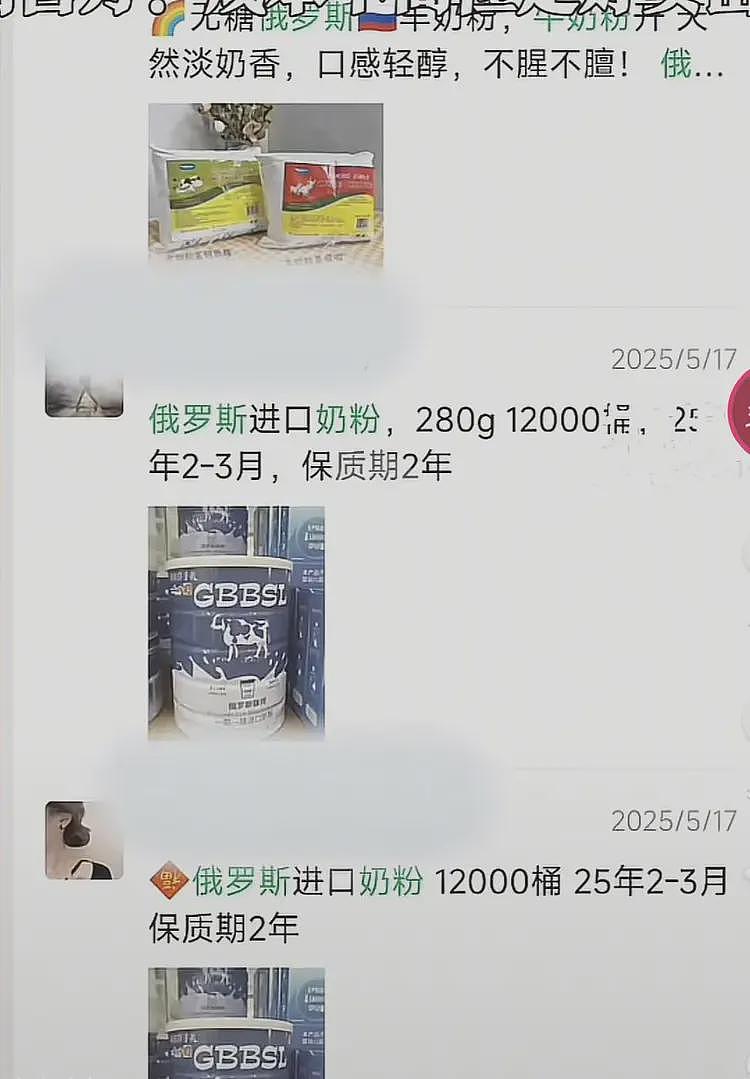 两块五的劣质奶粉一采购就是几万桶,他们准备卖给谁……(组图) - 14