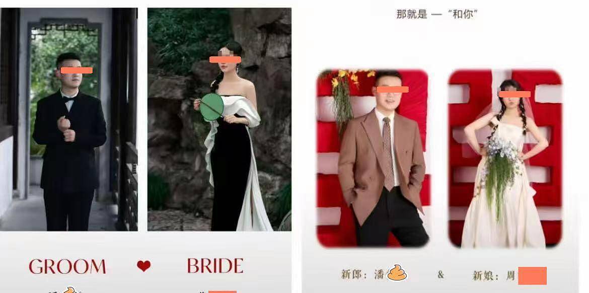 交通局职工相隔1周先后与两女生举办婚礼，知情者讲述深层内幕（组图） - 1