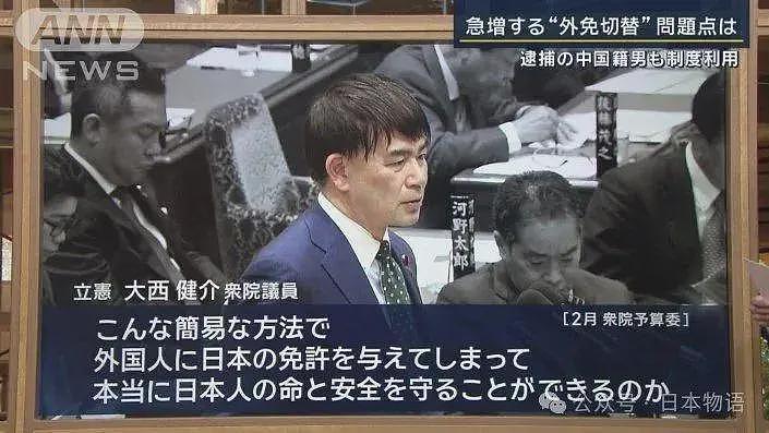 细节曝光！日本撞了4名日本小学生肇事逃逸的司机事发前喝酒，驾照也是外免切替，要判12年了（组图） - 18