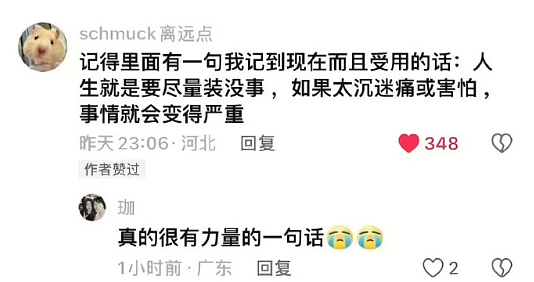 【爆笑】巴黎世家1w+的脚趾隐身鞋？网友迷惑：有钱人都玩那么抽象么（组图） - 10