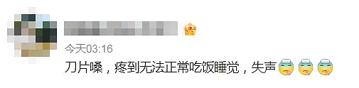 陈奕迅“复活”了,但新冠阴影不散,31宗死亡病例背后不简单(组图) - 7