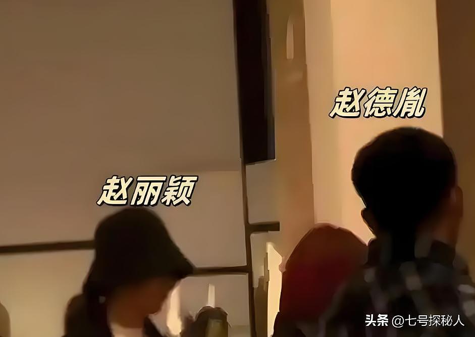 520一言不发!被曝新恋情后,赵丽颖还是没有顾忌所谓的体面(组图) - 6