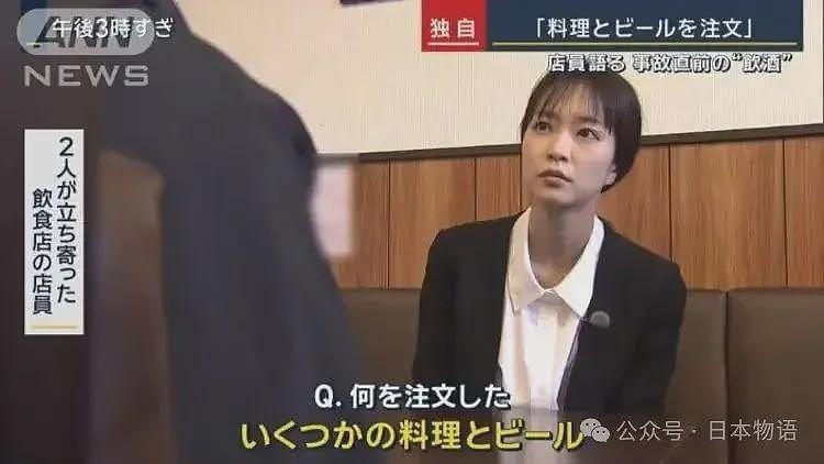 细节曝光！日本撞了4名日本小学生肇事逃逸的司机事发前喝酒，驾照也是外免切替，要判12年了（组图） - 10