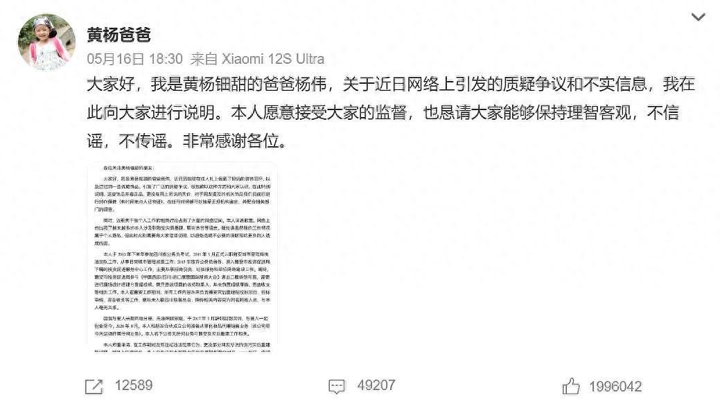 耳环引发的惨案：黄杨钿甜接不了赵丽颖的班（组图） - 1
