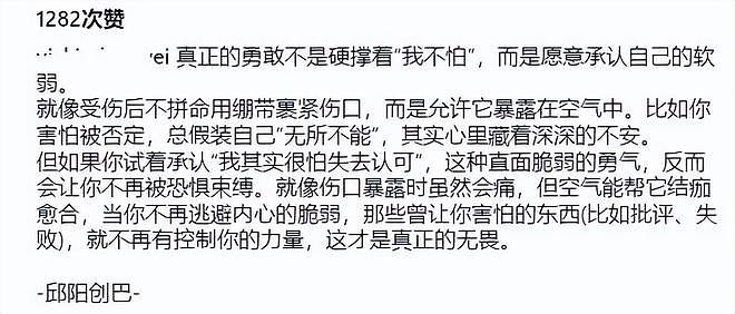 赵薇这是怎么了?520深夜发黑白照自拍!喊话:不再被恐惧束缚(组图) - 3