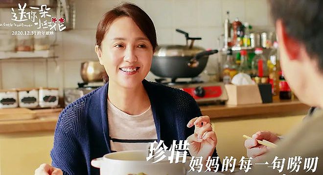 朱媛媛癌逝群星悼念,姚晨、马伊琍悲痛喊话,最后发文晒遗作(组图) - 7