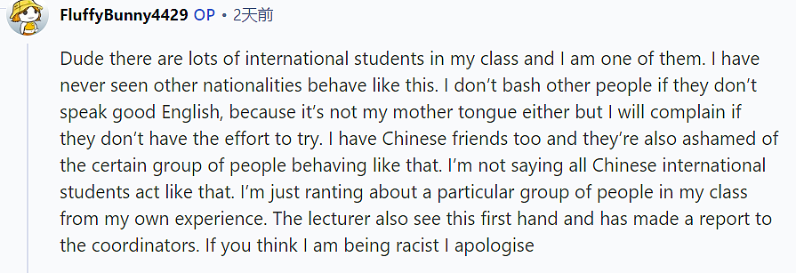 “班上中国留学生英文烂出天际，还摆烂不张嘴！”外国同学崩溃吐槽：全班被他们内耗了（组图） - 21