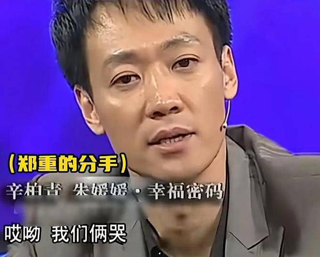 朱媛媛一生爱情圆满无憾，全家最后同框曝光，她笑容开怀无病容（组图） - 5