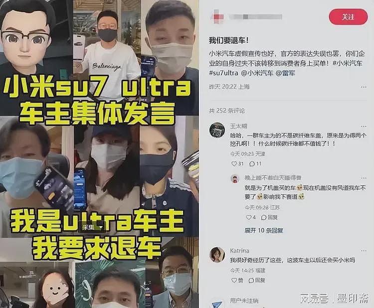 小米被黑的真凶抓到了！警方端掉水军团伙，舆论黑幕终于揭晓（组图） - 4