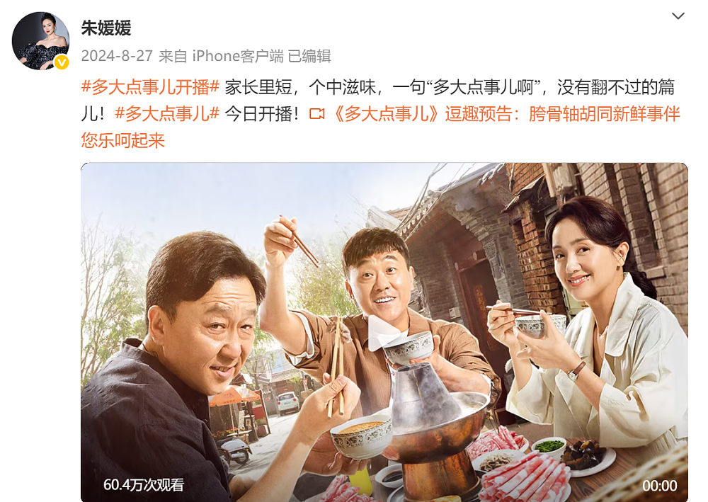 朱媛媛因病离世！生前抗癌五年无人知晓，最后一条微博藏深意（组图） - 9