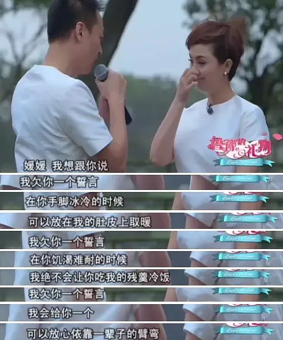 51岁朱媛媛突然离世,辛柏青发讣告:结婚19年,零绯闻,不出轨,恩爱一生,挚爱永别...(组图) - 39