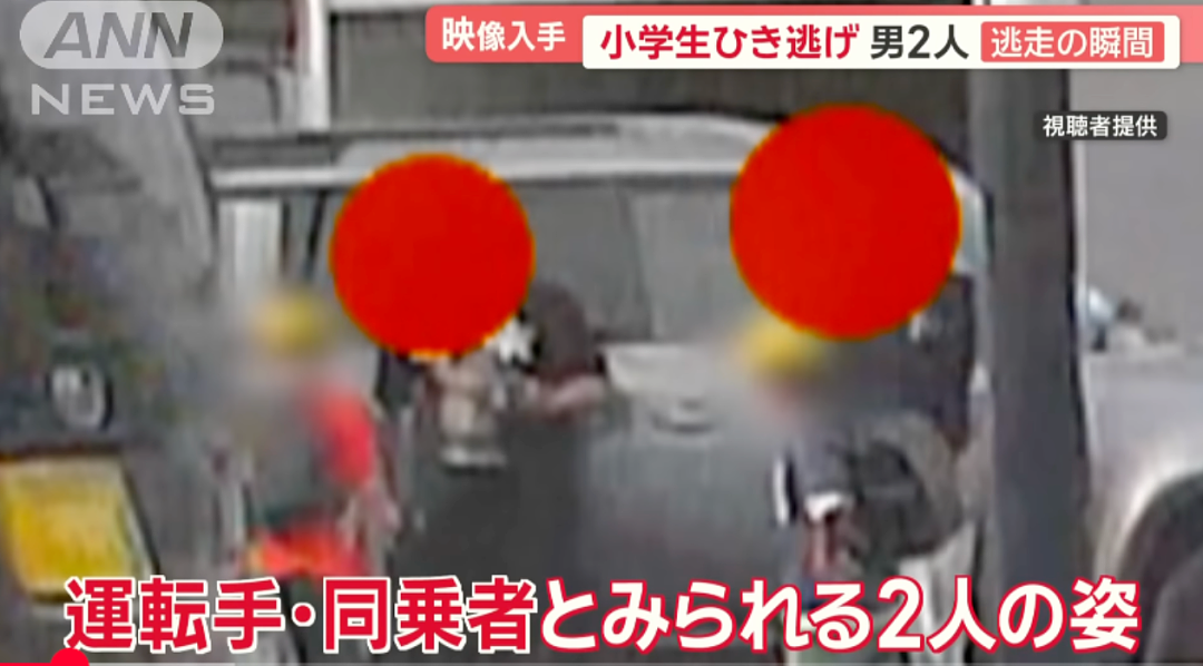最新爆料！华人男子开车撞小学生队伍，面带笑容逃逸！疑似酒驾或被判15年...（组图） - 3