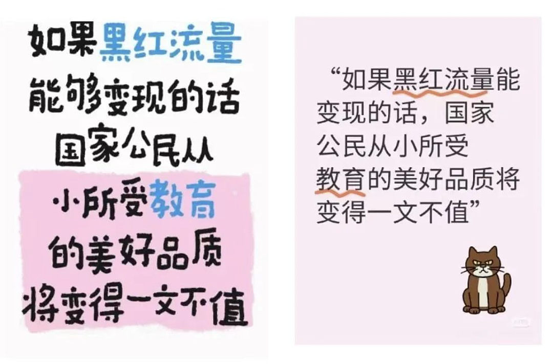 暴瘦44斤后，开始有人给麦琳道歉了（组图） - 5