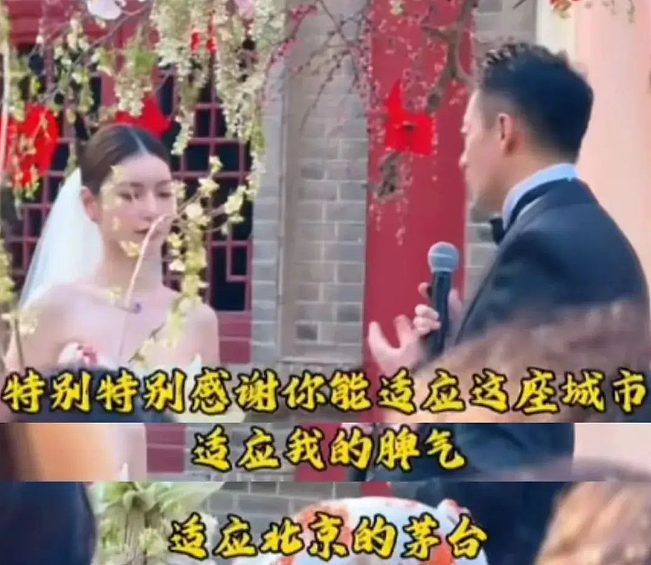 破防！汪小菲晒婚纱照，黄金捧花惊艳，婚礼誓词“内涵大S”！网友： 妥妥前任文学（组图） - 5