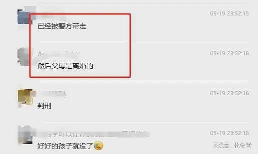 网传天才围棋少年跳楼身亡：长期遭父亲当众殴打，获冠军还不满意（组图） - 9
