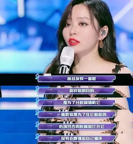 不是张靓颖俗了,是你的“审美羞耻症”犯了(组图) - 45