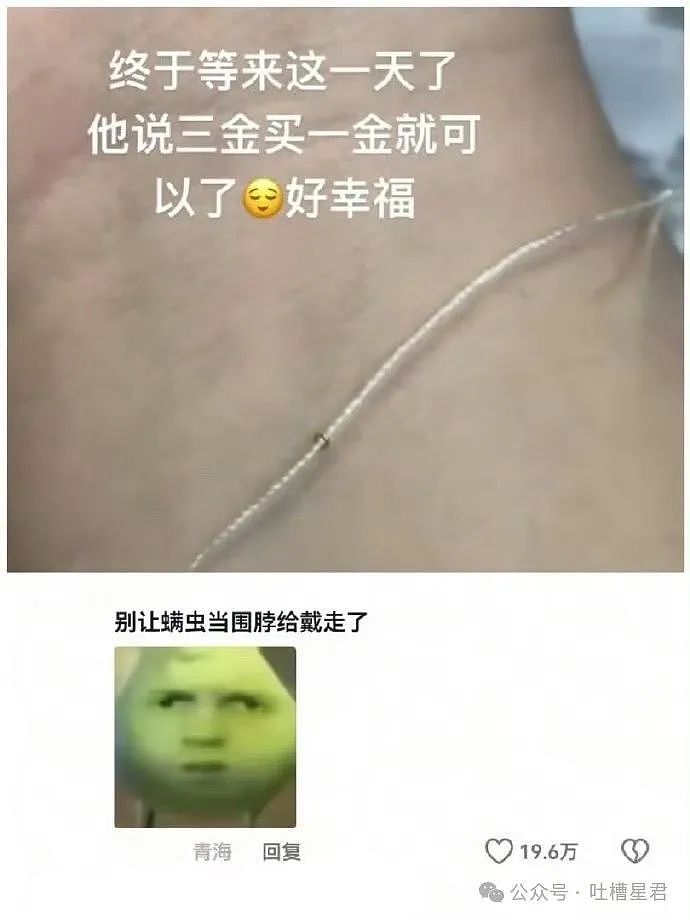 【爆笑】从相亲对象嘴里吃到了自己的瓜...?网友震惊:在公司里也算个人物了(组图) - 45
