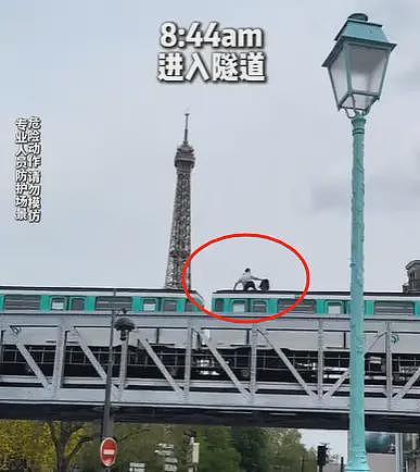 巨大争议!中国博主在巴黎扒地铁、闯入未开放景区,扬言:抓到才算违法(组图) - 2