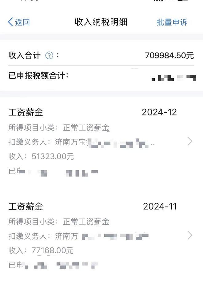 对话年收入70万元的“90后”宝马销冠：秘诀是勤奋和真诚，少一点套路（组图） - 3