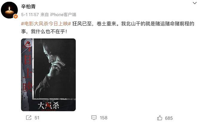从校服到婚纱，相爱32年0绯闻，有一种爱情叫辛柏青朱媛媛（组图） - 3