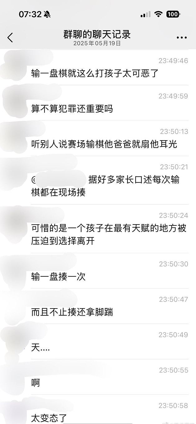 福建9岁围棋神童朱宏鑫传堕楼亡,曾输棋被父亲当众踹打,手臂满伤痕(组图) - 6
