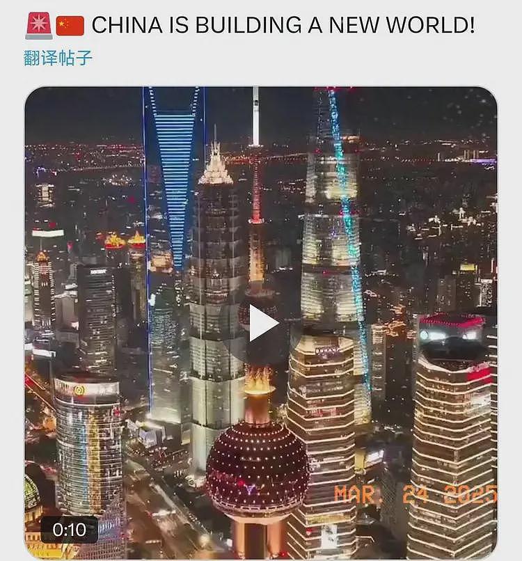 美籍犹太人评上海夜景:都是假象,日本韩国不像中国那样隐瞒真相(组图) - 1