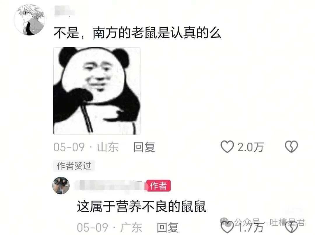 【爆笑】从相亲对象嘴里吃到了自己的瓜...?网友震惊:在公司里也算个人物了(组图) - 14