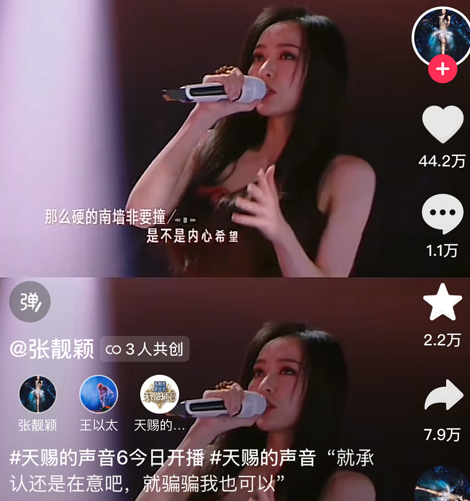 不是张靓颖俗了,是你的“审美羞耻症”犯了(组图) - 10