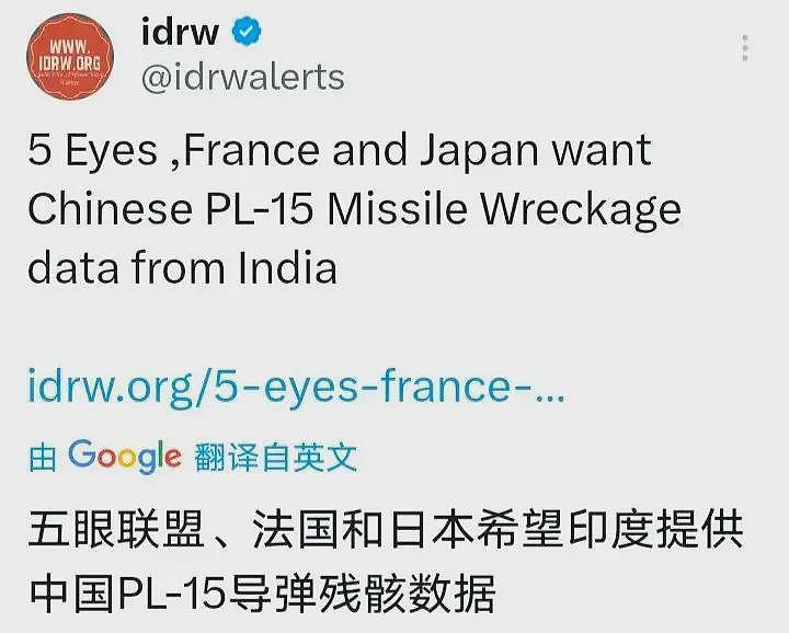 戏太多！印度开始叫卖中国导弹残骸，印媒：日本法国已上门求合作（组图） - 5