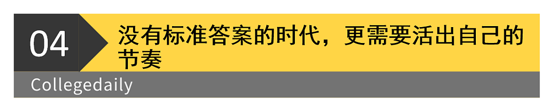 郎永淳儿子哥大毕业“家里蹲”,但更多人连“蹲”的资格都没有(组图) - 12
