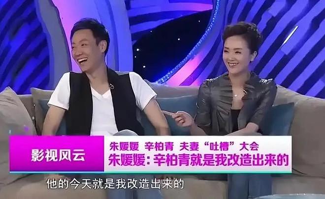 朱媛媛一生爱情圆满无憾，全家最后同框曝光，她笑容开怀无病容（组图） - 8