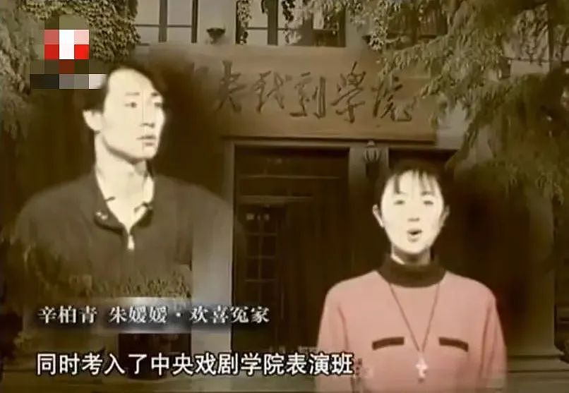 送你一朵小红花！朱媛媛，再见了（组图） - 18