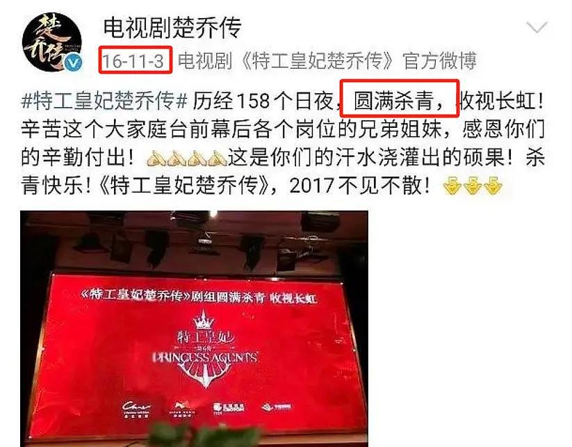 耳环引发的惨案：黄杨钿甜接不了赵丽颖的班（组图） - 4
