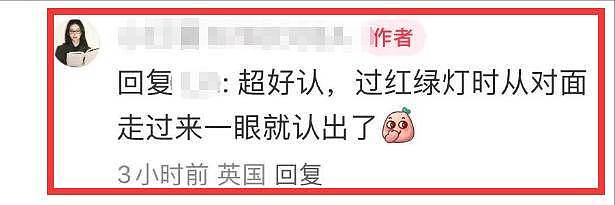 57岁那英在伦敦过521，与老公孟桐手牵手约会（组图） - 5