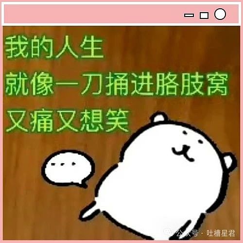 【爆笑】从相亲对象嘴里吃到了自己的瓜...?网友震惊:在公司里也算个人物了(组图) - 1