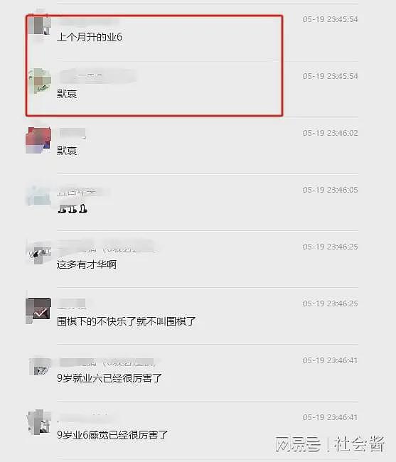 网传天才围棋少年跳楼身亡：长期遭父亲当众殴打，获冠军还不满意（组图） - 4