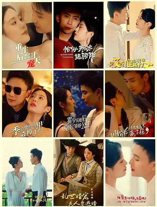 短剧女王，太想红了（组图） - 10