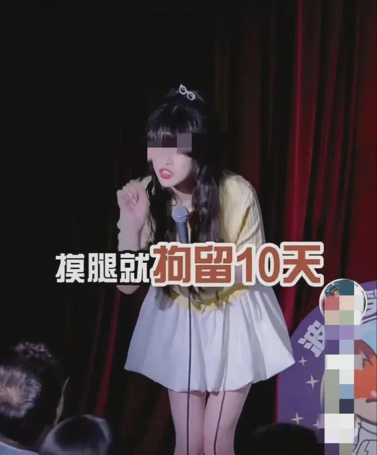 难评！脱口秀女演员被男子当众摸大腿根，网友曝细节，为男子叫屈（组图） - 2