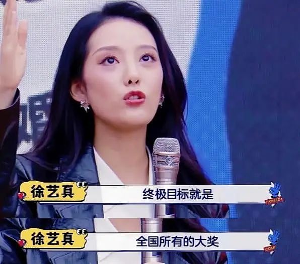 短剧女王，太想红了（组图） - 11
