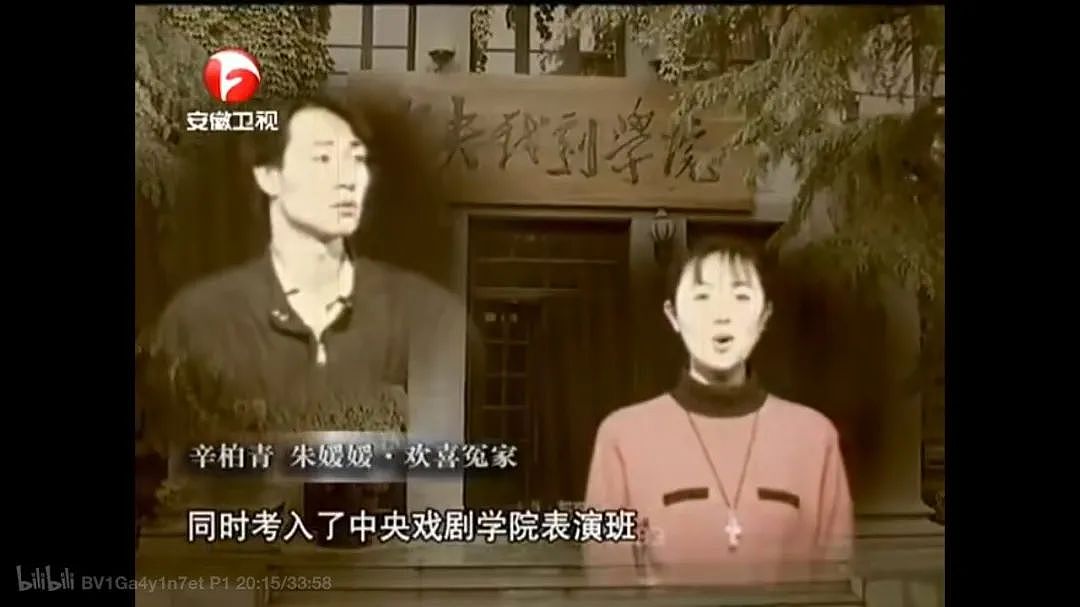 51岁朱媛媛患癌去世：她却说，不可惜（组图） - 16